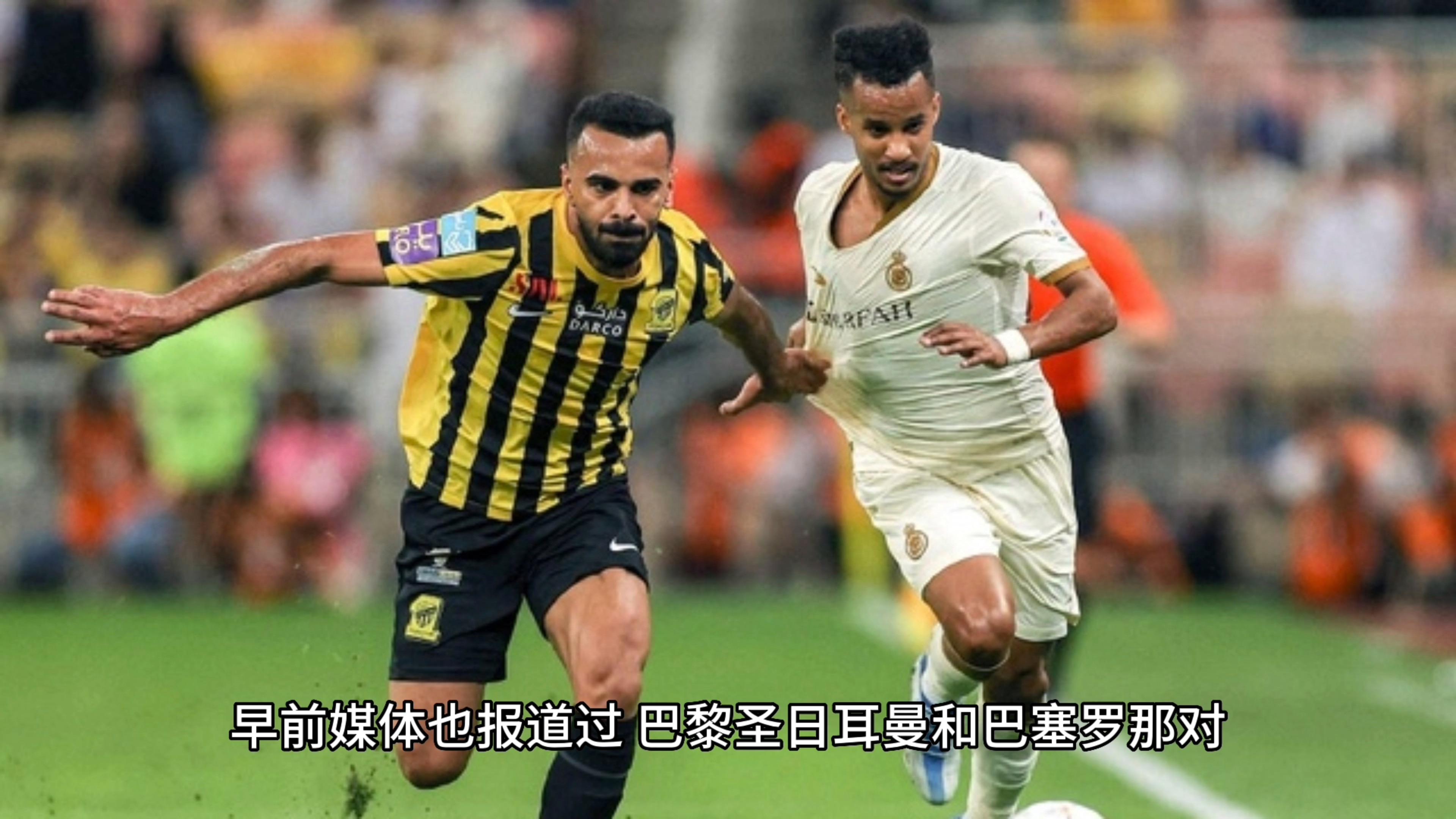 米兰体育官方登录入口-阿尔艾因备战世俱杯半决赛，阿尔希拉尔状态成关键的简单介绍