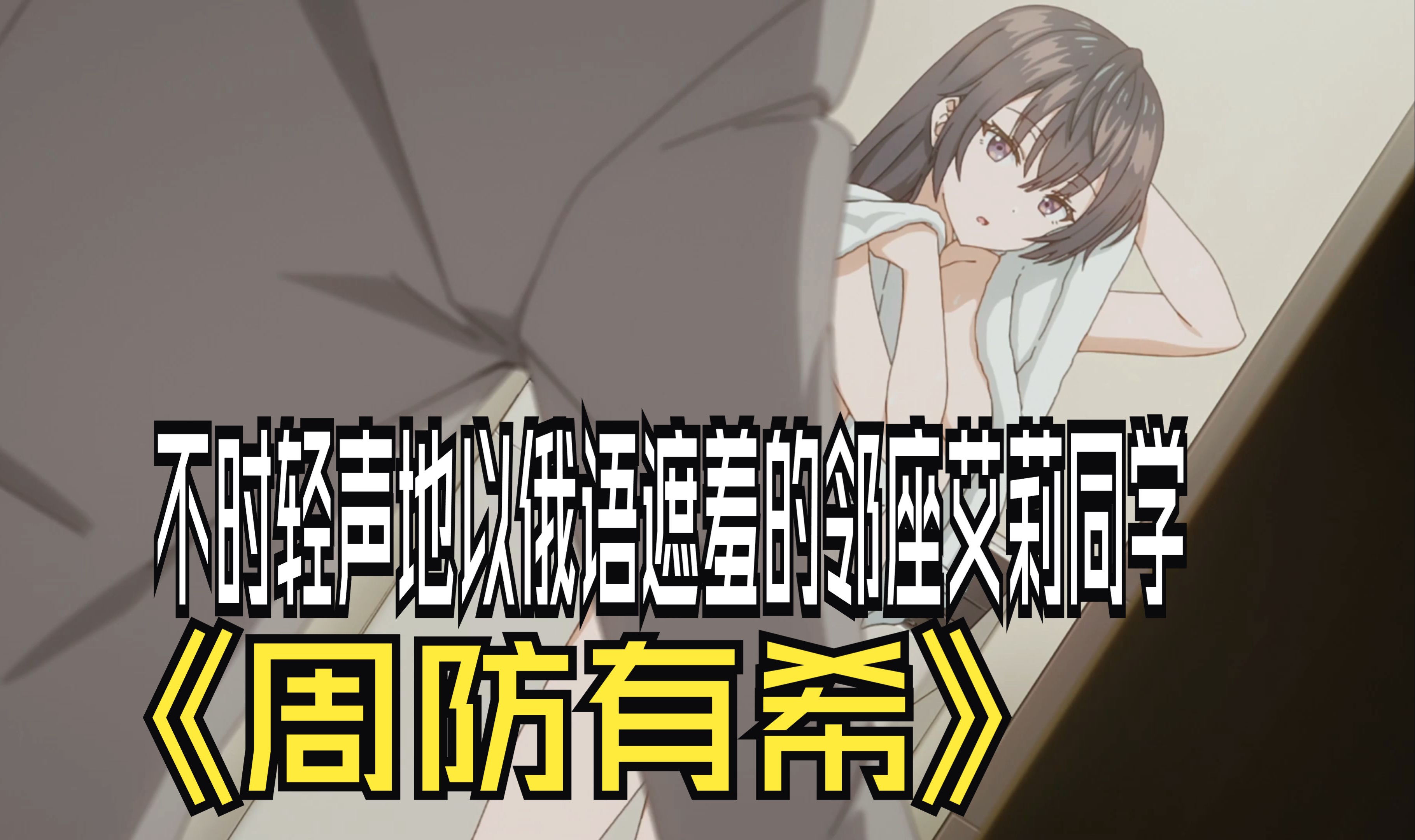 米兰体育网址-阿尔艾因严阵以待，防守端力求零封对手的简单介绍