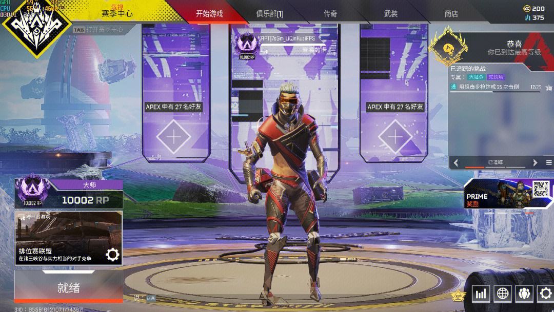 米兰体育官方-冰川之巅与夜刃联盟在Apex英雄中上演巅峰对决，最终血洗全场，操作拉满