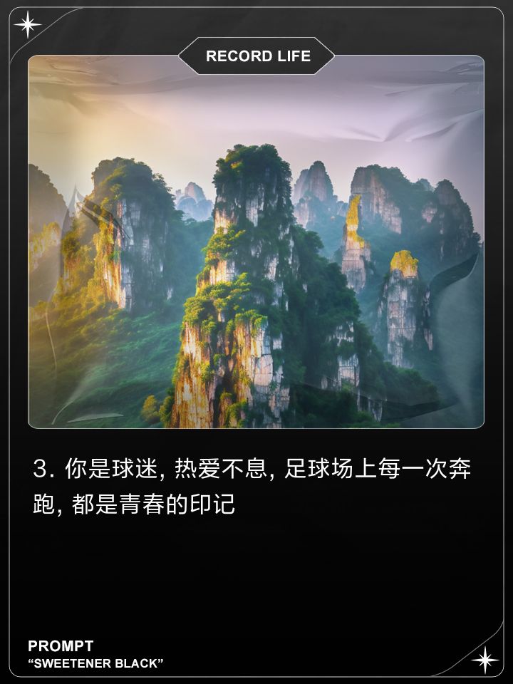 大赛上的对决将成为球迷心中永恒的经典