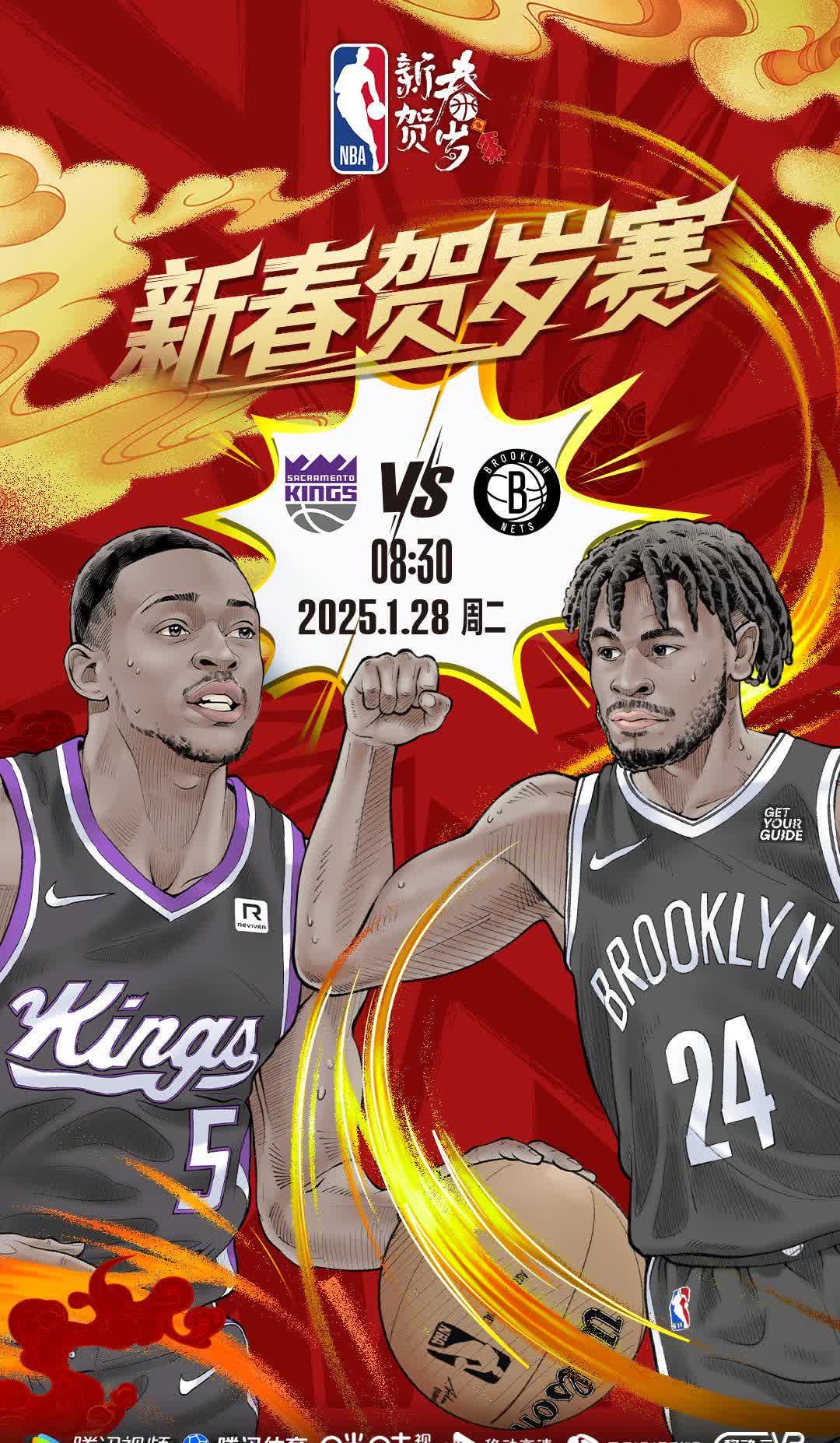 米兰体育注册-关于菲尼克斯队实力压倒金斯顿城队进入四强的信息