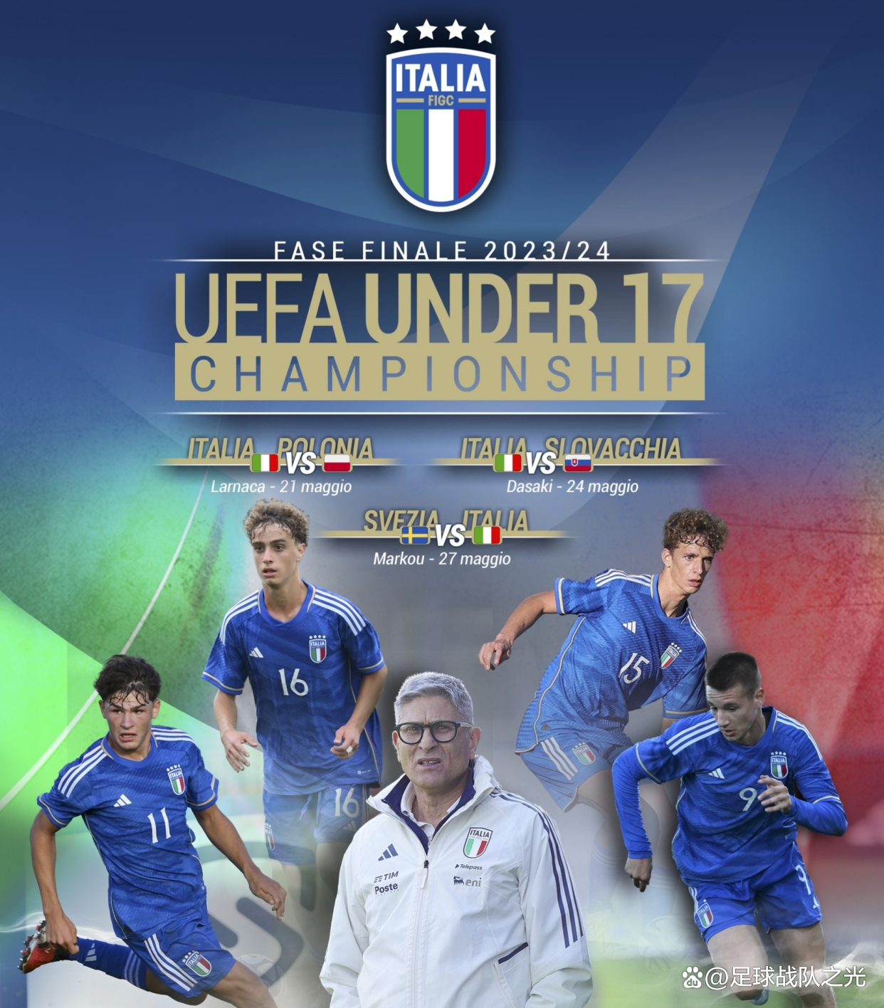 米兰体育娱乐-意大利队夺首，欧预赛表现抢眼的简单介绍