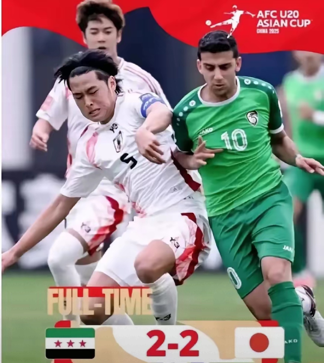 东京队在国际足球比赛中遭遇失败