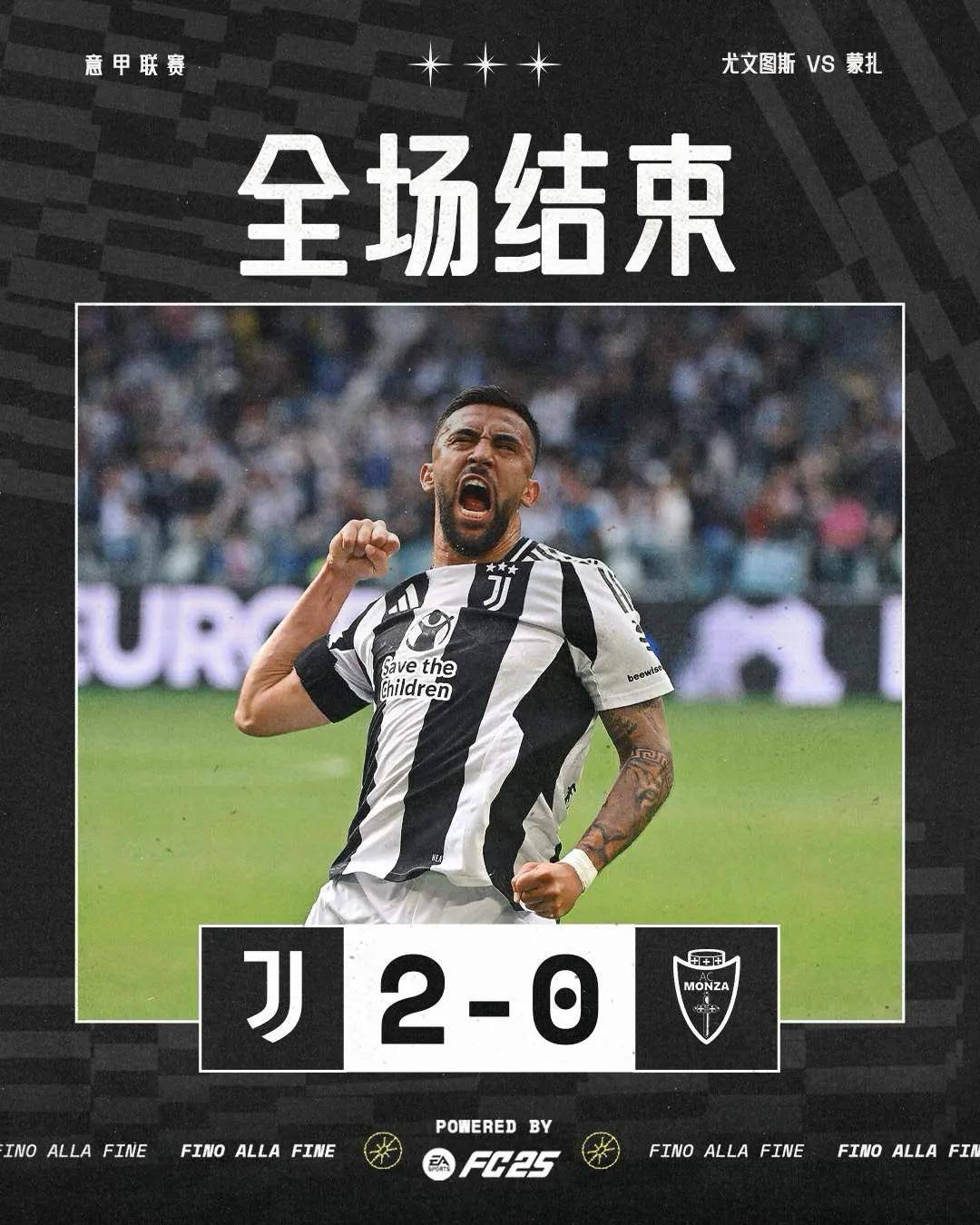 关于热刺客场失分，追逐冠军梦想不易的信息