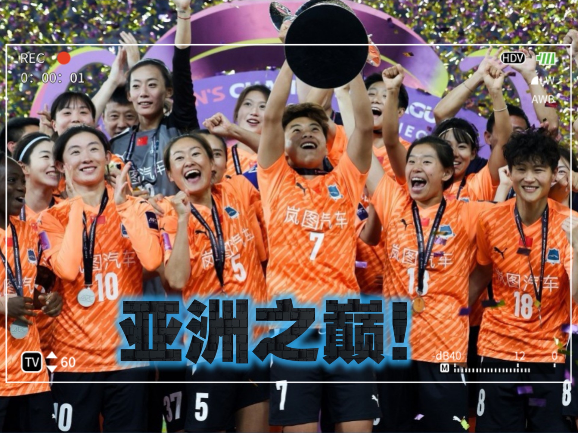 米兰体育链接-包含亚冠资格赛收官，多队成功晋级的词条