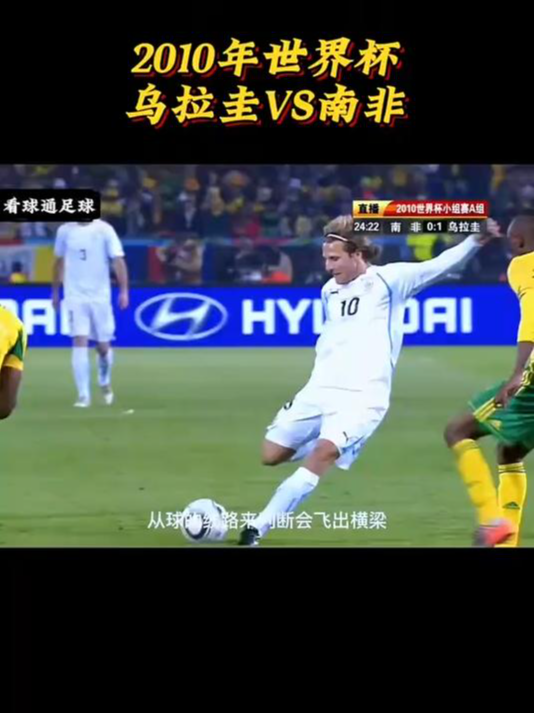 亚洲射手梅开二度，国际球坛对其刮目相看