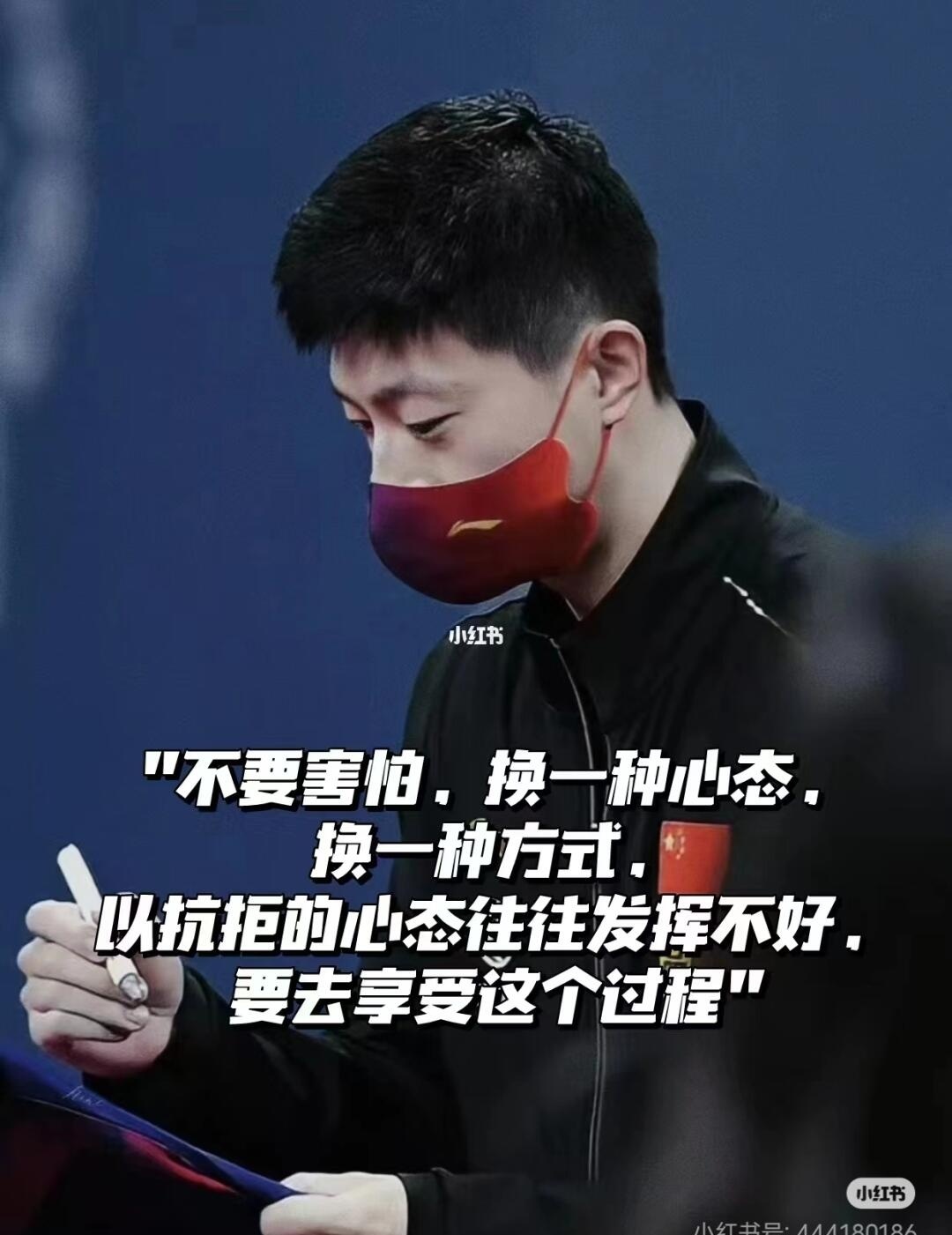 米兰体育在线-运动员斗志昂扬战胜实力劲敌！的简单介绍