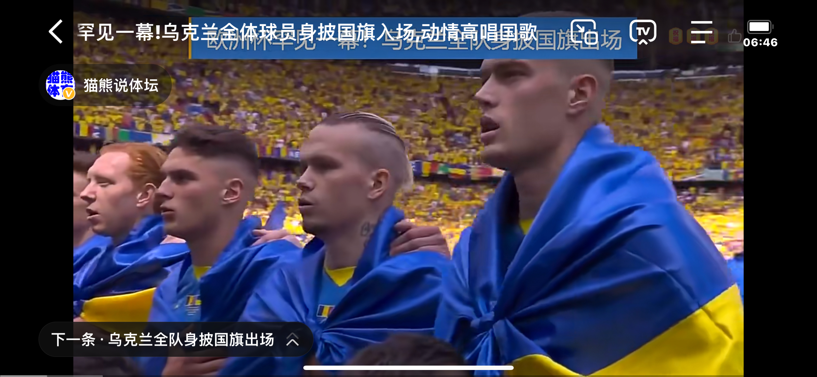 米兰体育培训-关于乌克兰队在欧洲杯资格赛中遭遇不利战局的信息