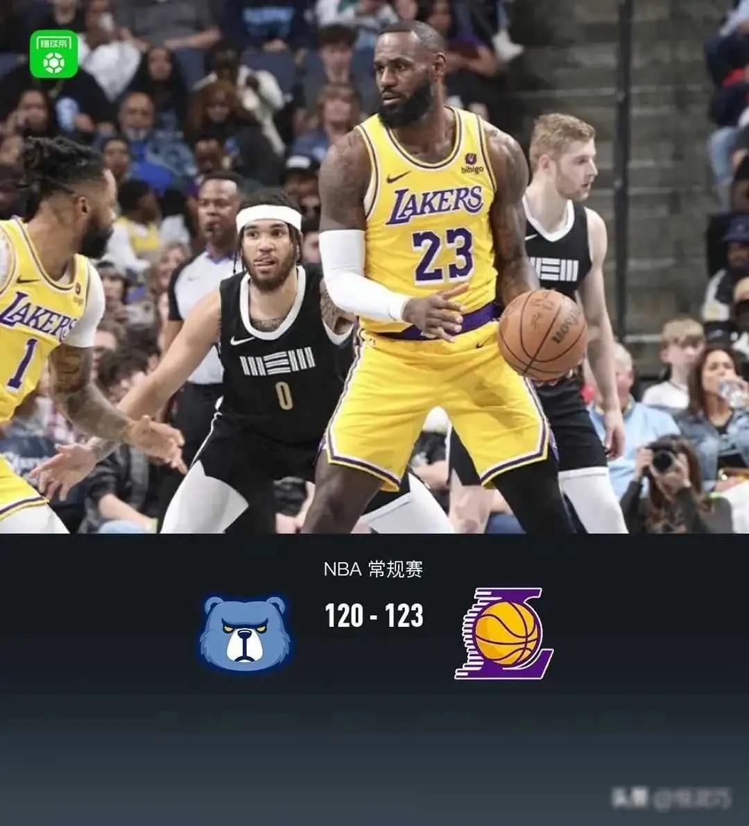米兰体育馆-湖人取得胜利，冲刺西部前四