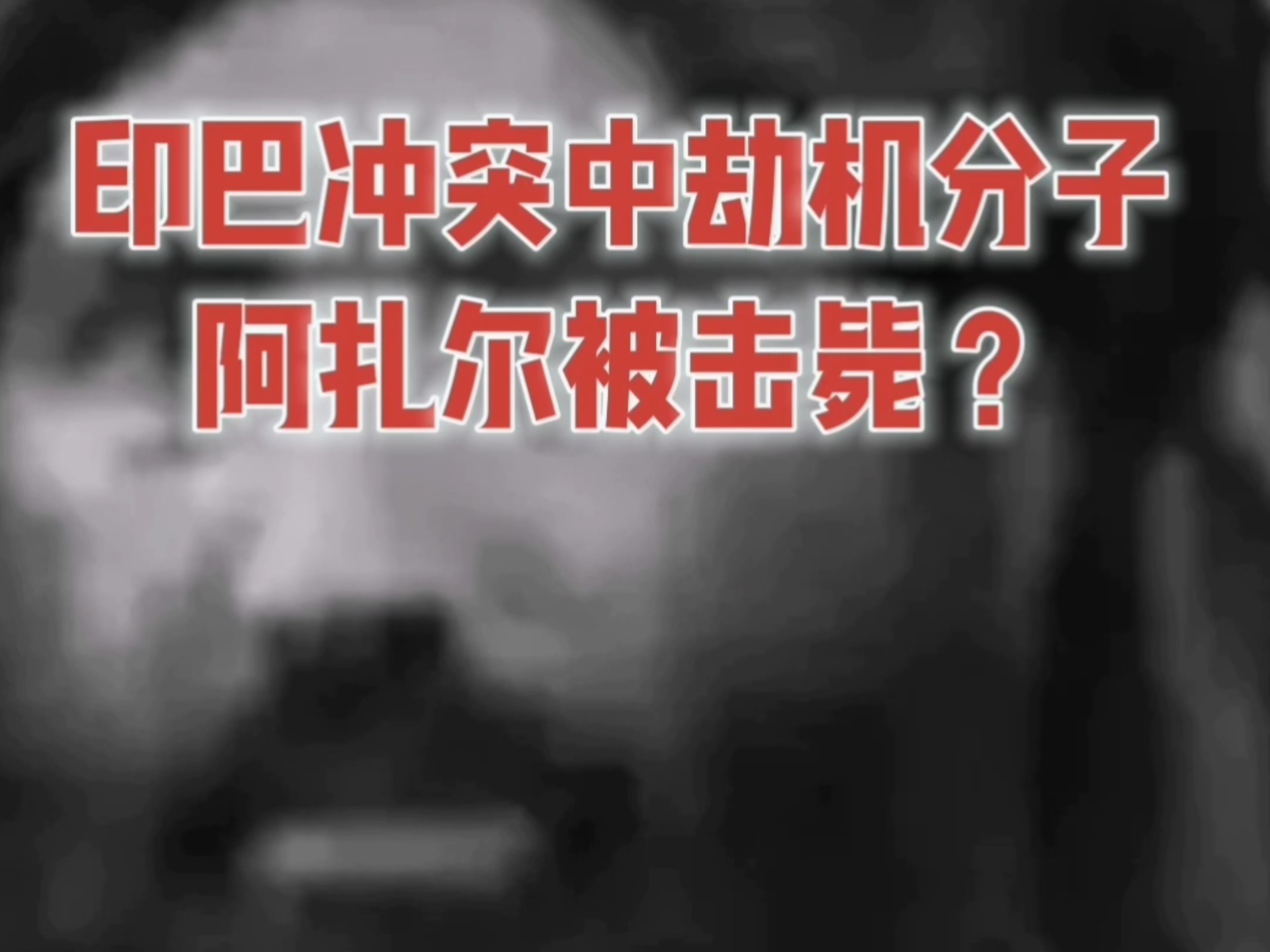 米兰体育课程-阿扎尔闪电进球，碉堡一击绝杀对手的简单介绍