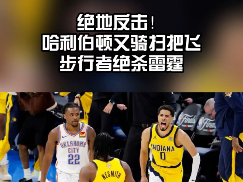 佛罗伦萨客场绝杀，士气大振的简单介绍