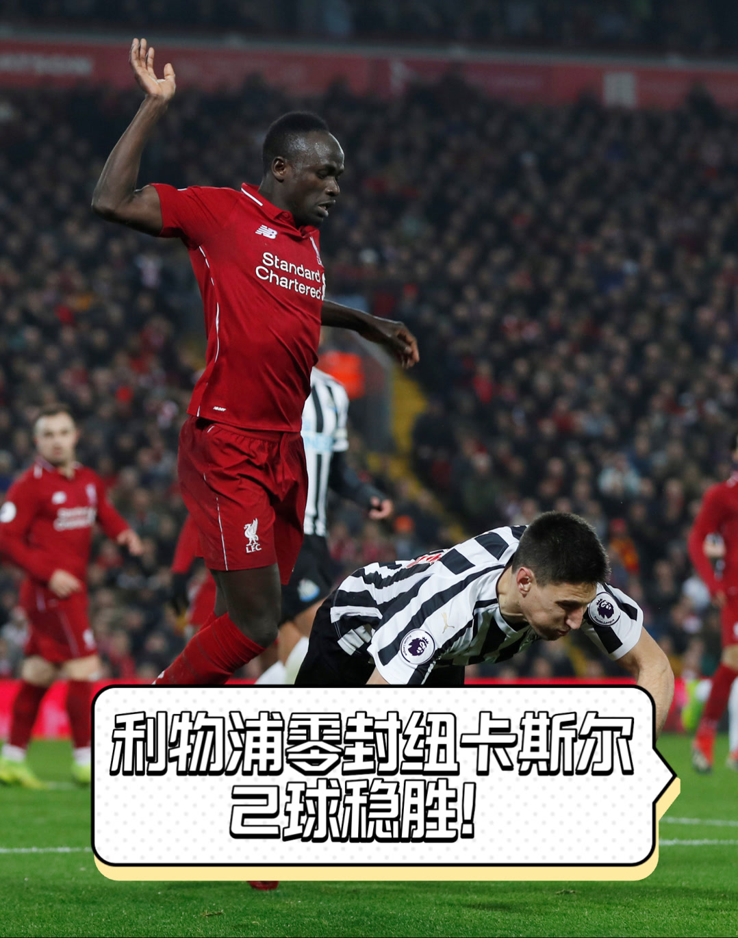 包含利物浦0-0战平马德里竞技，收获一分的词条